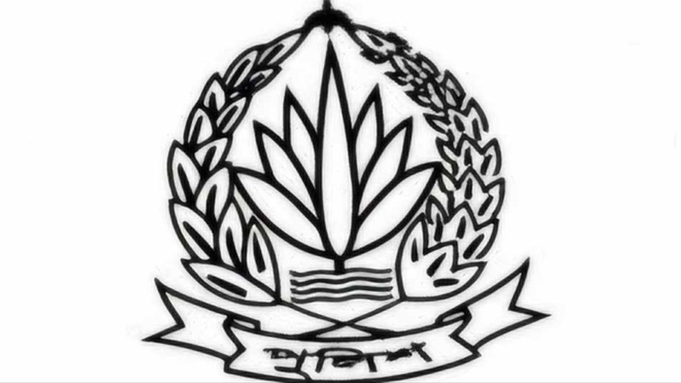 বাংলাদেশ পুলিশের নতুন লোগো প্রকাশ